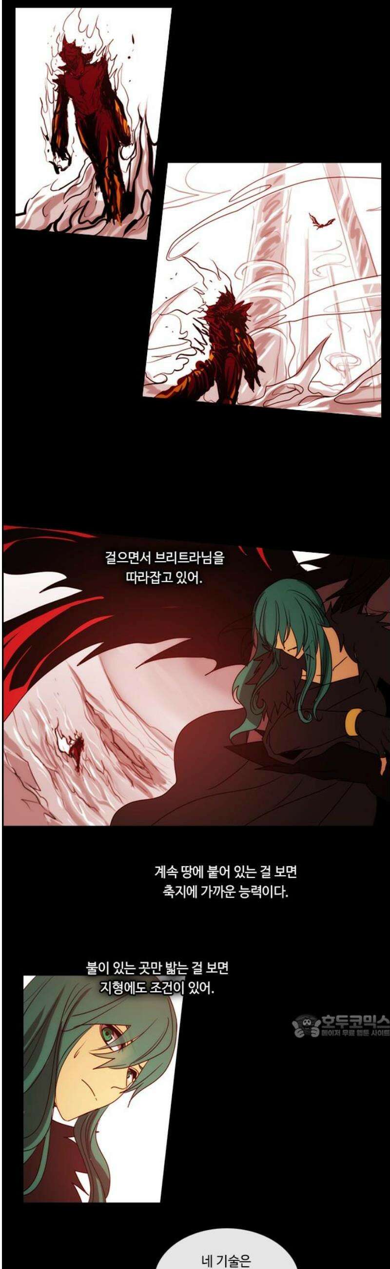 쿠베라 3부 382화 누군가의 우주 (14) 2