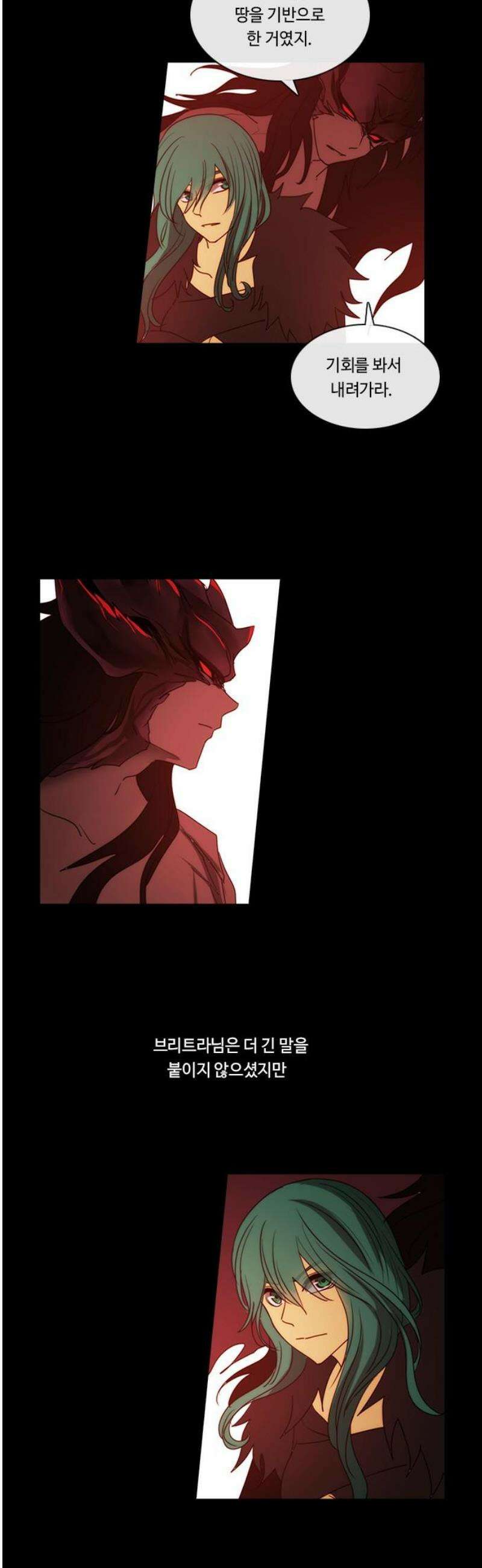 쿠베라 3부 382화 누군가의 우주 (14) 3