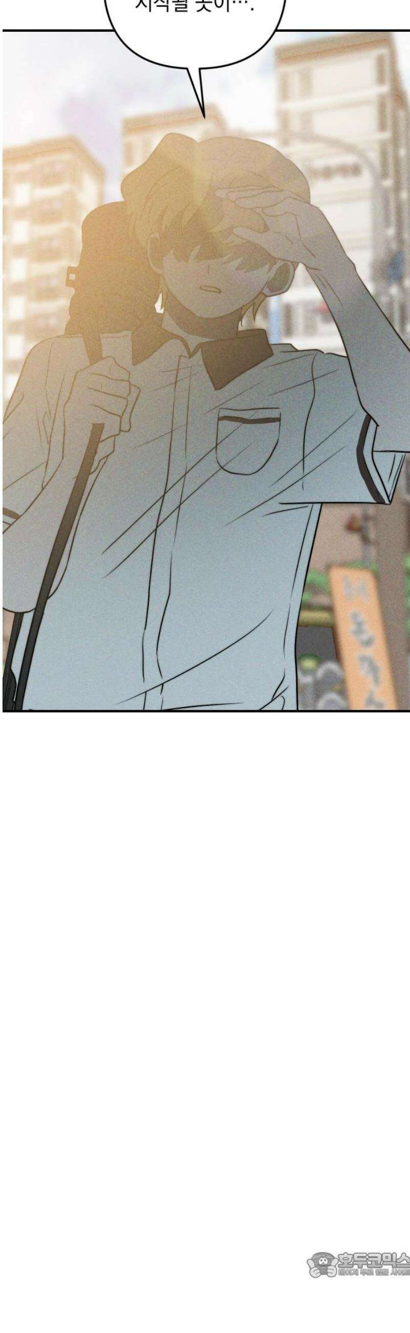 내가 싫어하는 남자친구 38화 4