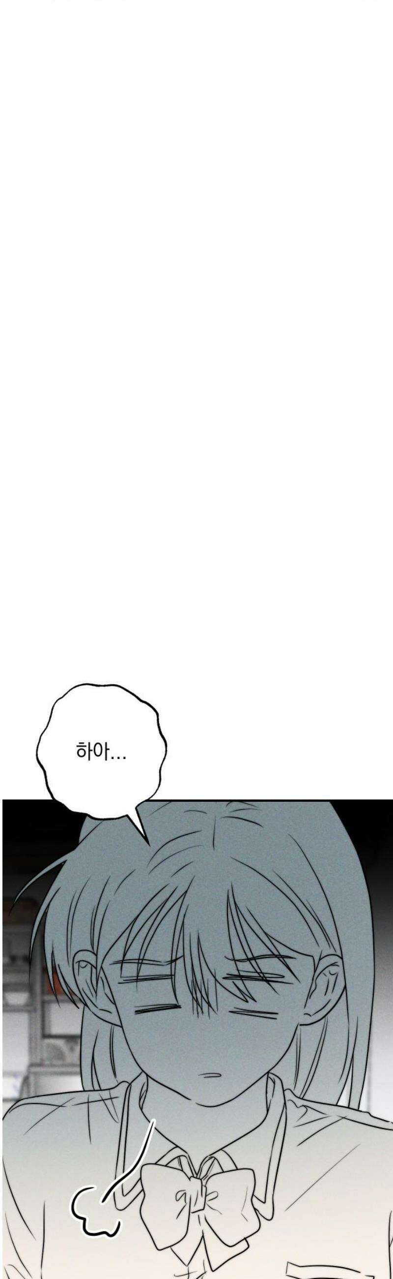 내가 싫어하는 남자친구 38화 10
