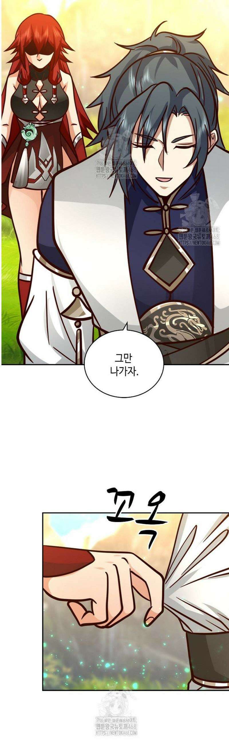 무련전봉 1654화 [번외편] 5