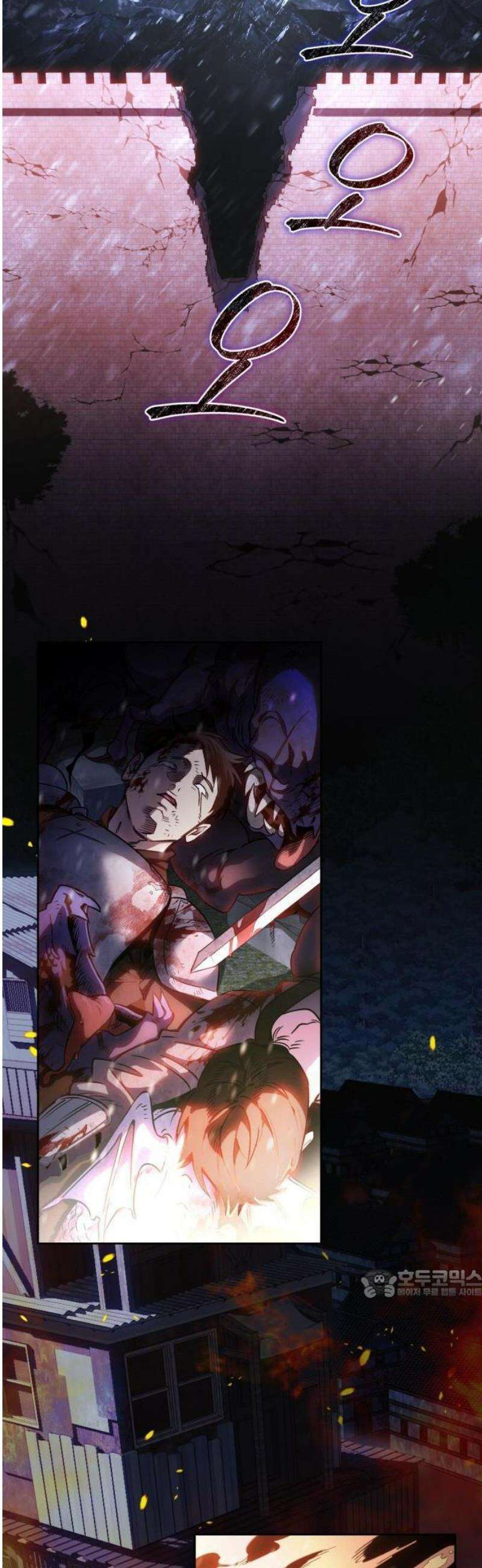 이세계 싱글대디 1화 2