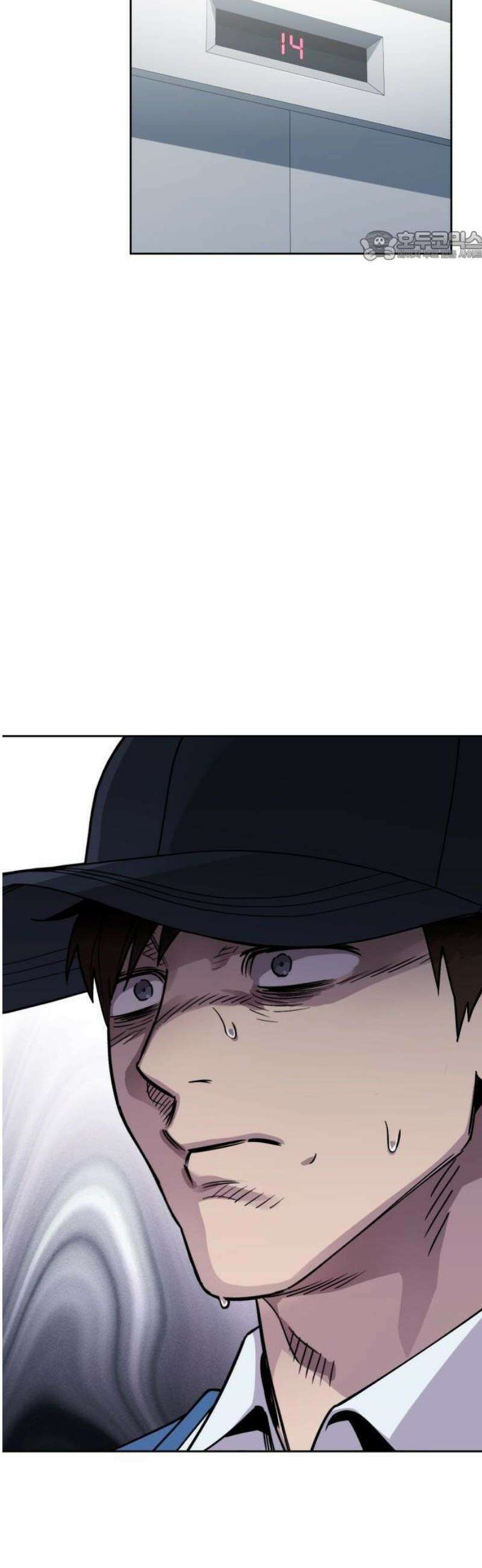 이세계 싱글대디 1화 48