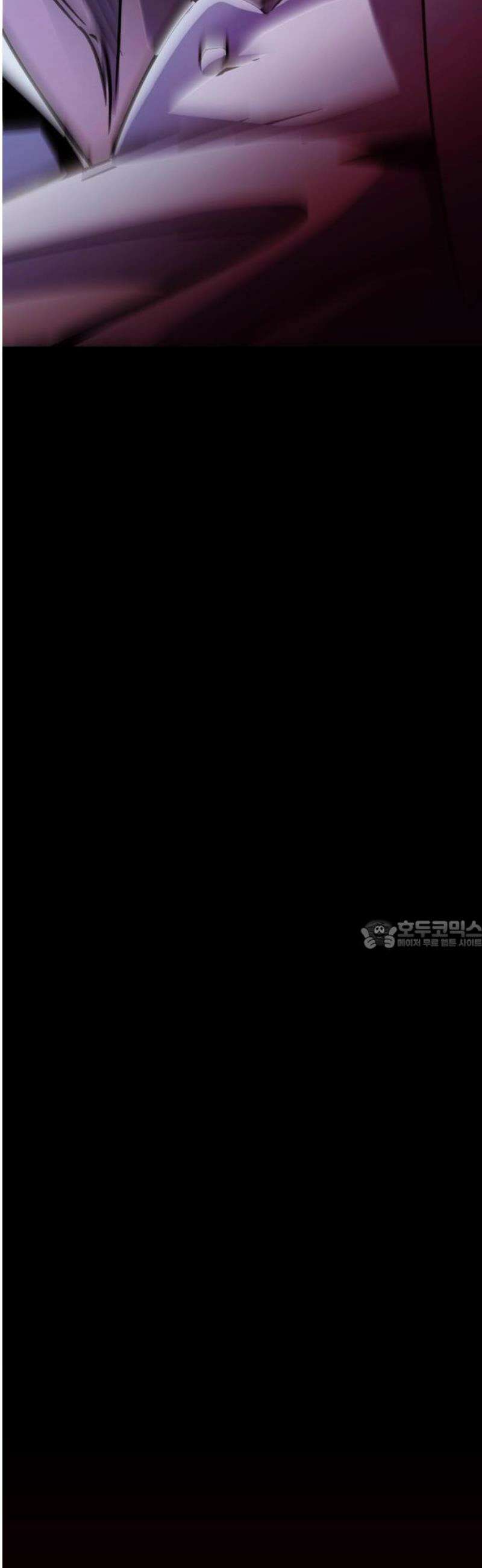 이세계 싱글대디 1화 90