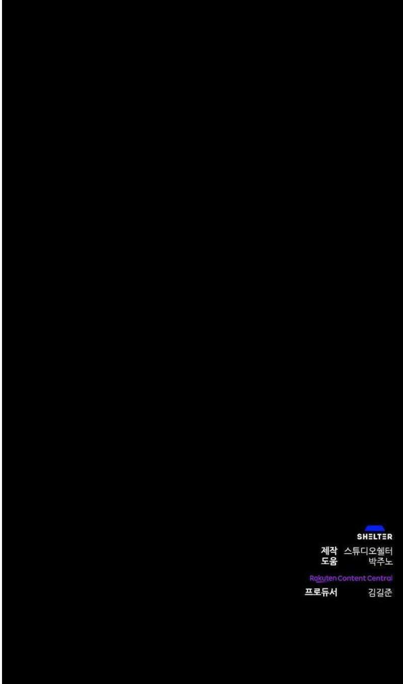 이세계 싱글대디 1화 96