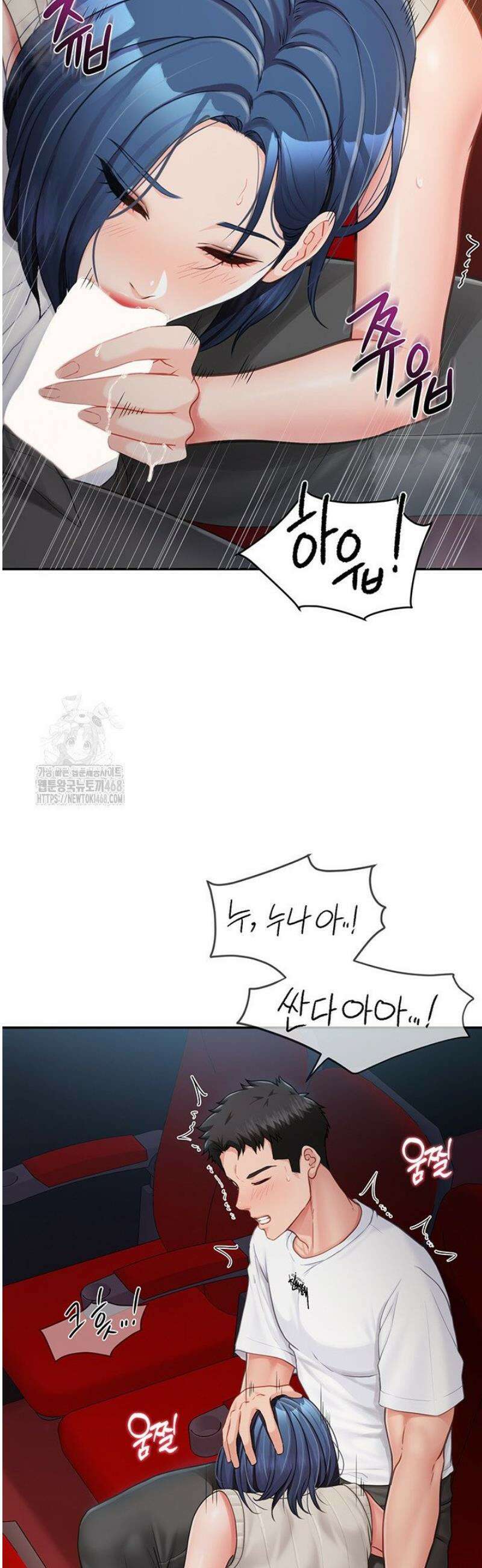 부대에 남군이 나 혼자 13화 30