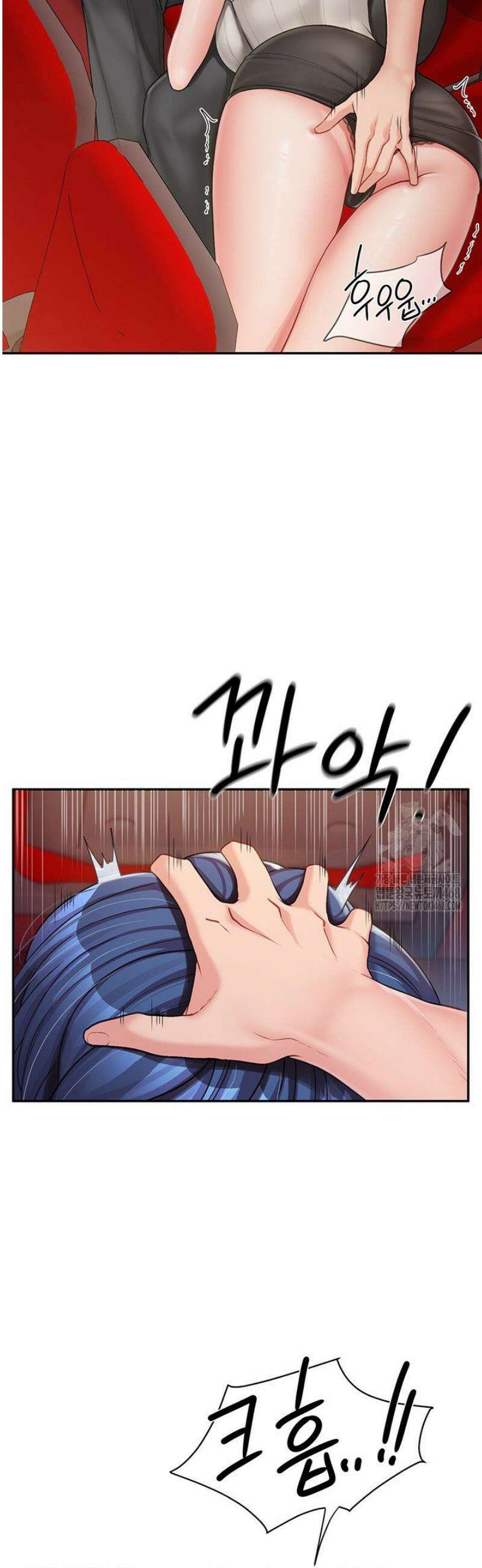 부대에 남군이 나 혼자 13화 31