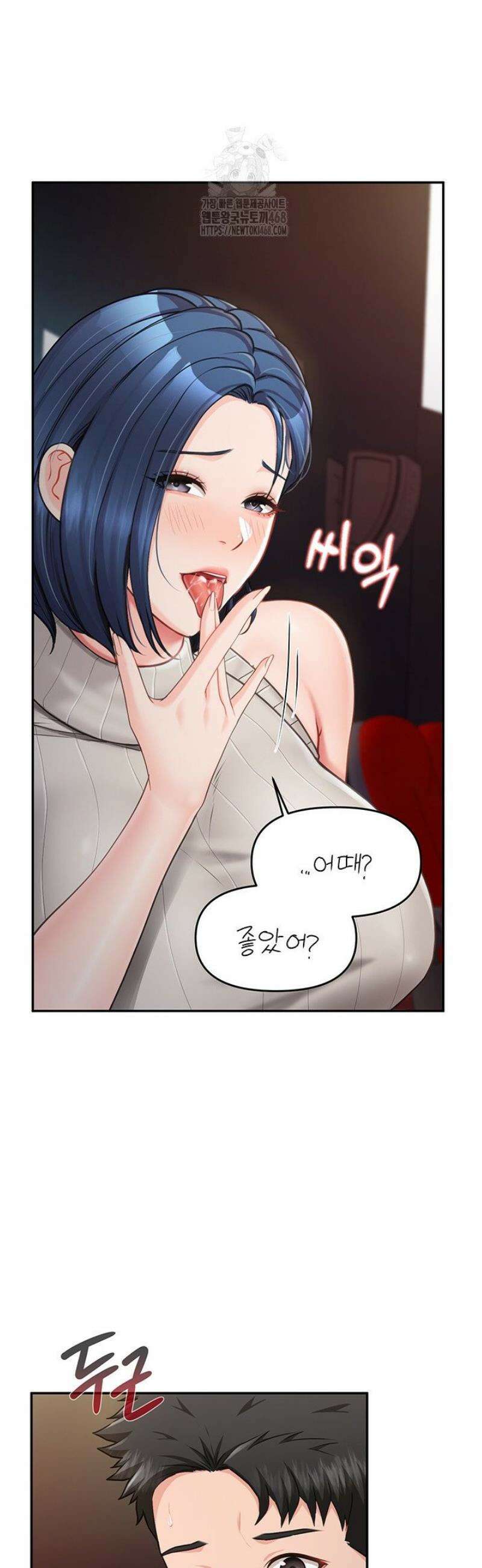 부대에 남군이 나 혼자 13화 35