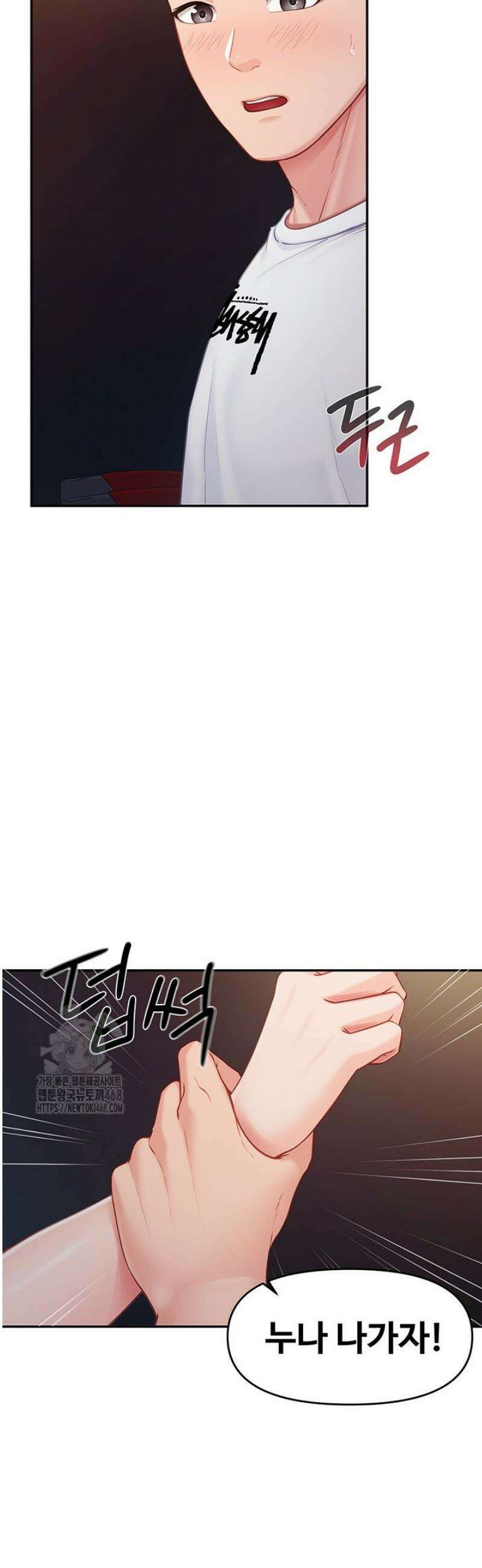 부대에 남군이 나 혼자 13화 36