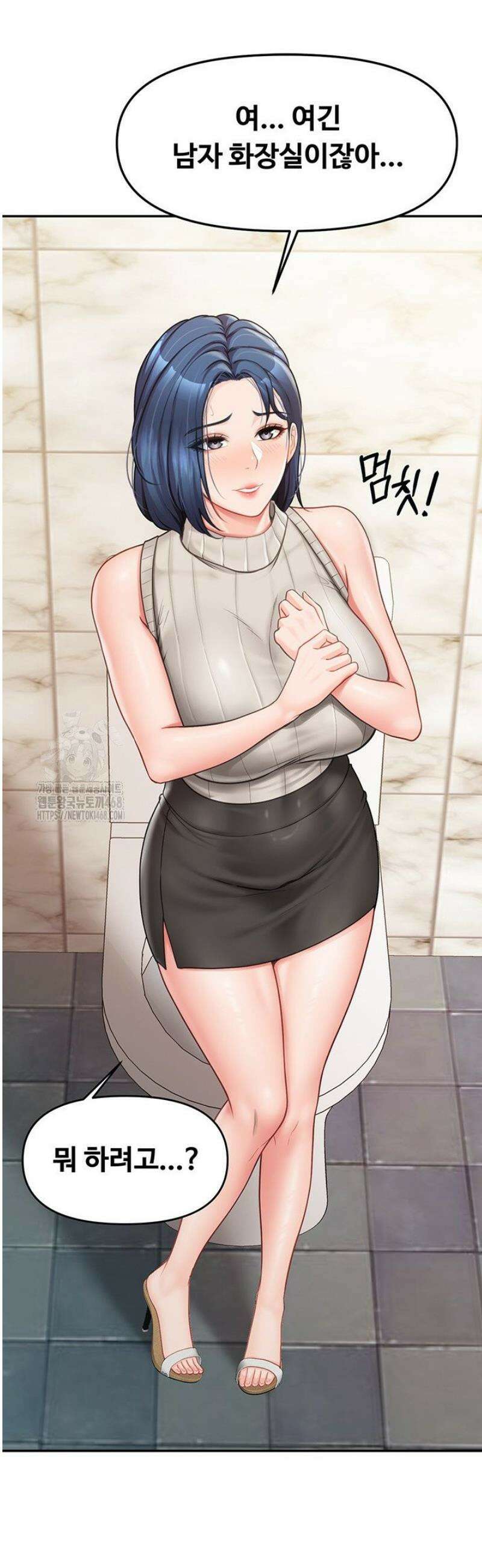 부대에 남군이 나 혼자 13화 39