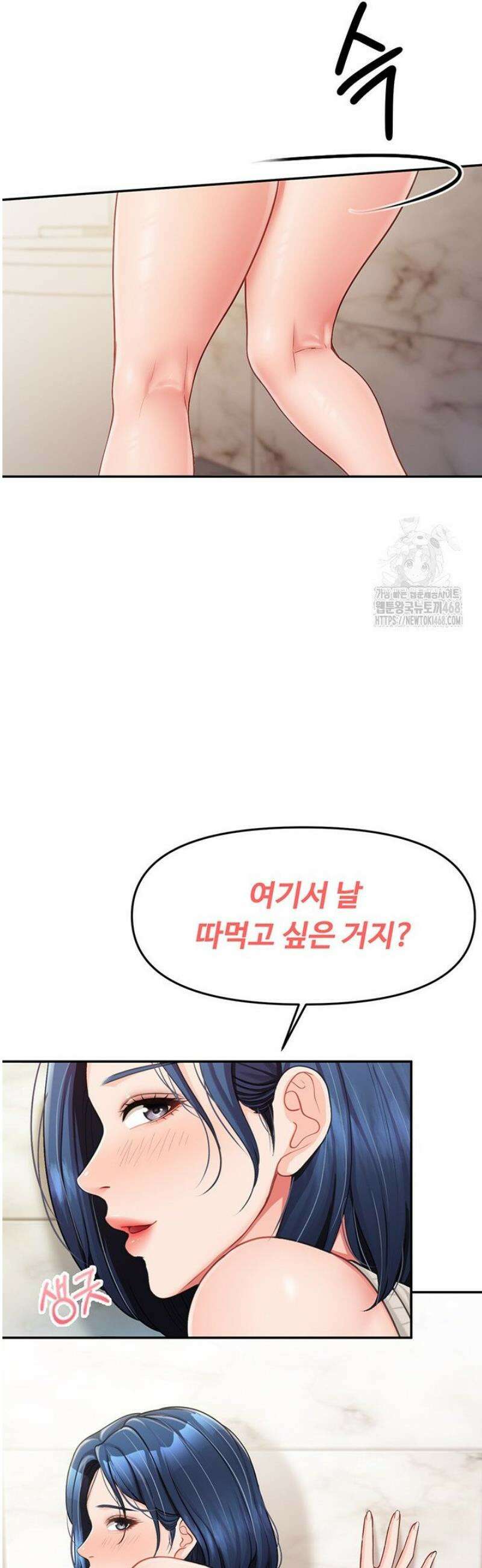 부대에 남군이 나 혼자 13화 42