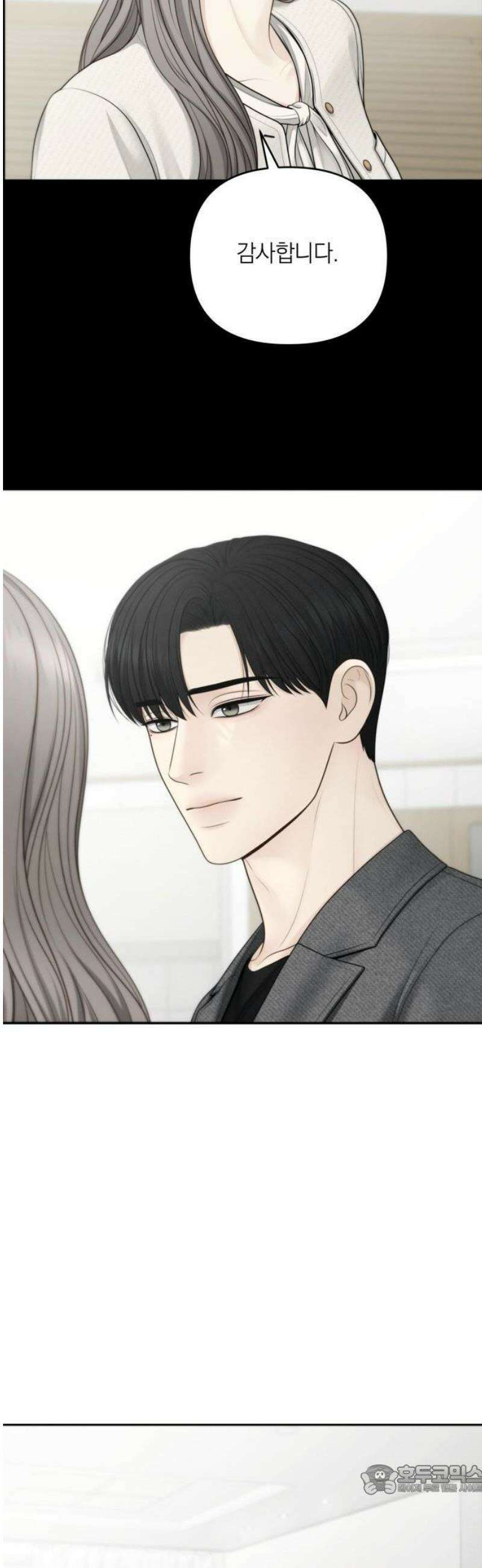 온리호프 101화 9