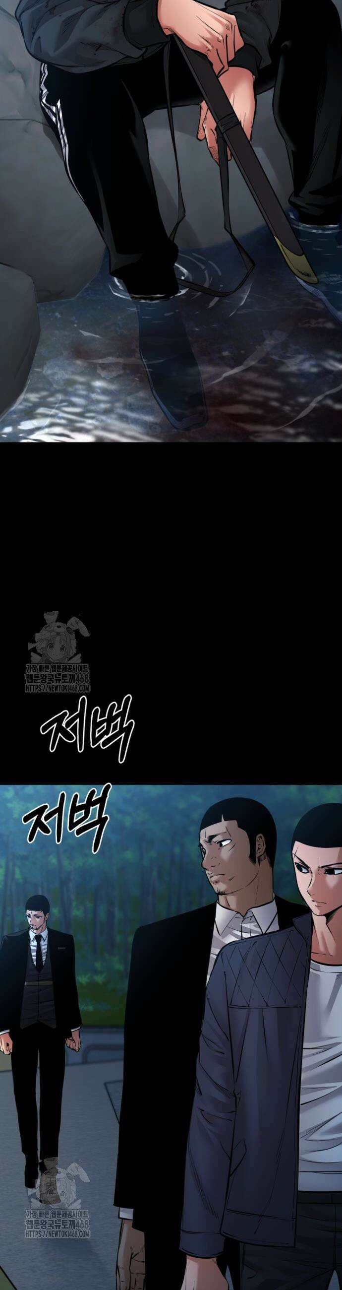 폭력의 대가 82화 3