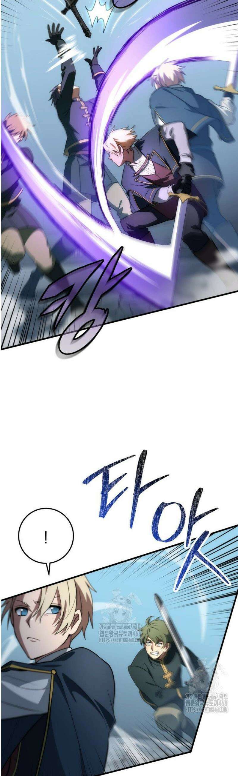 강철대제 50화 11