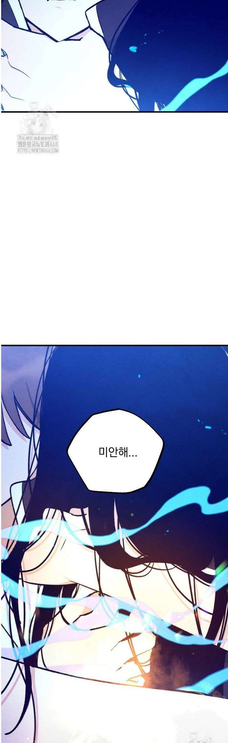 무령의 혼 42화 7