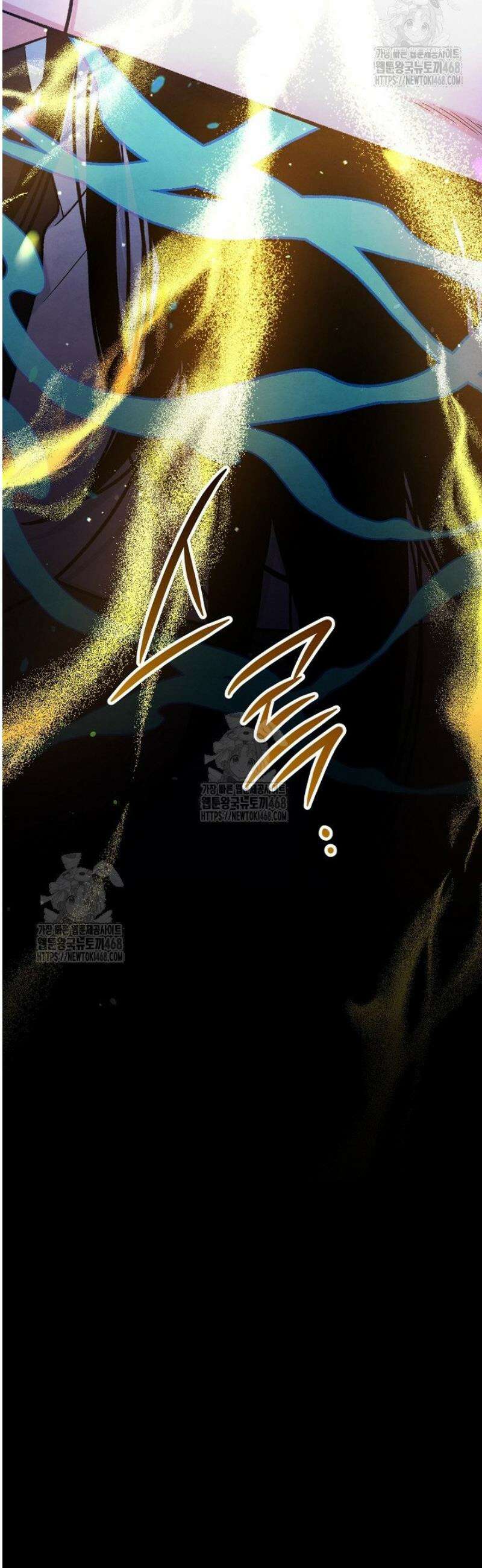 무령의 혼 42화 8