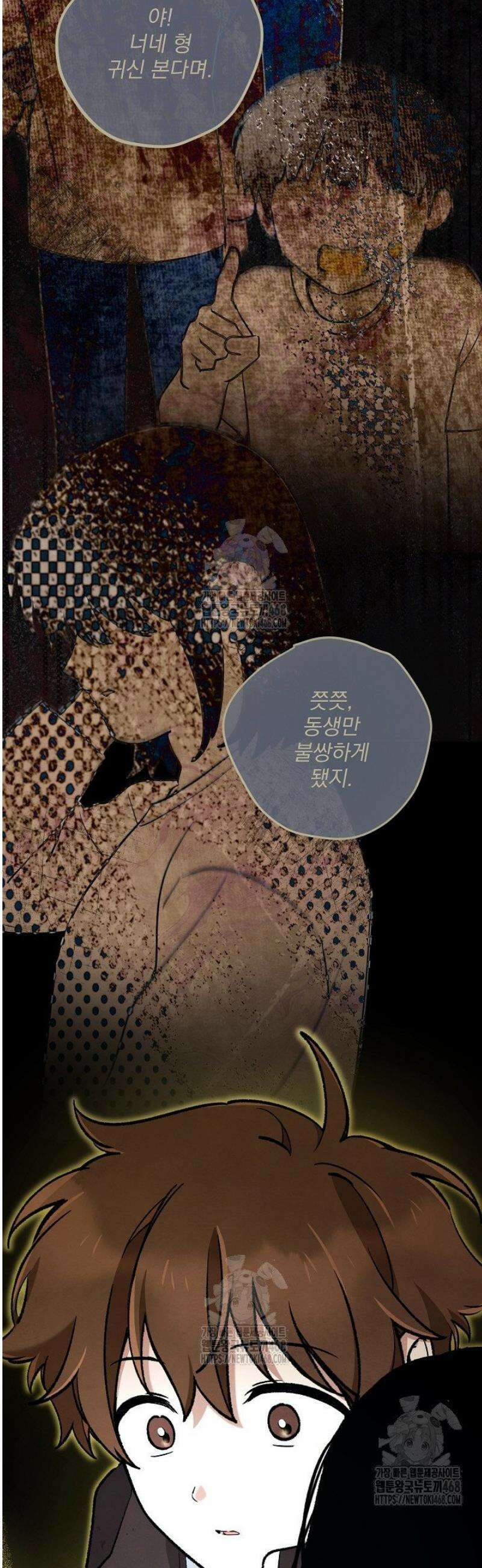 무령의 혼 42화 10