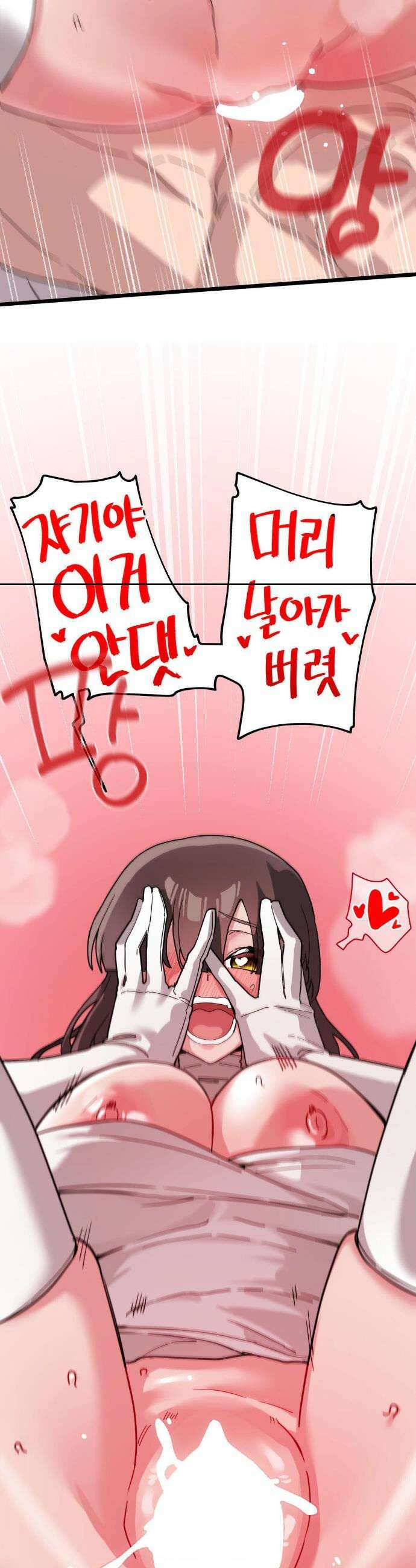 코스프레 여친 19화(최종화) 11