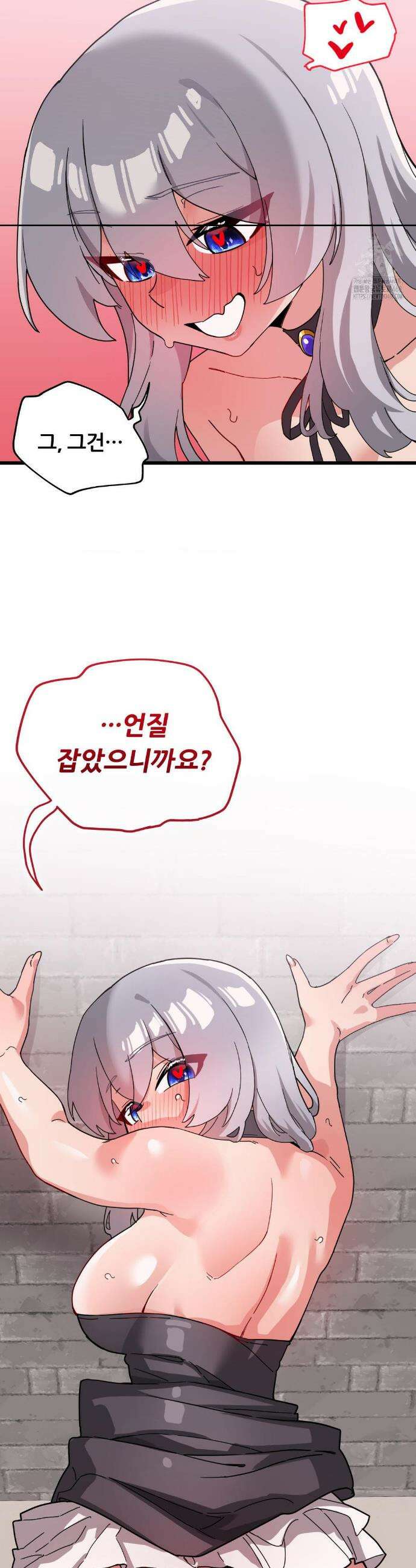 코스프레 여친 19화(최종화) 33