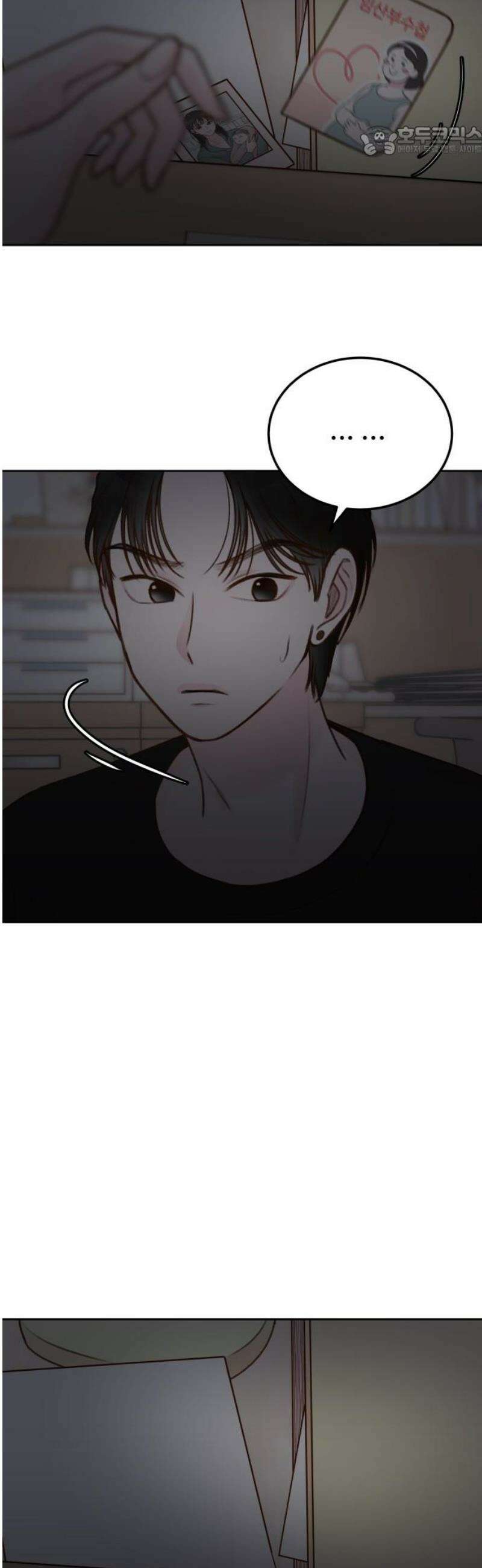 당신의 외도 20화 7