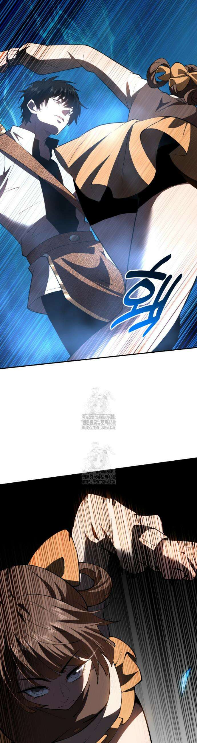 말세의 레벨 업 서포터 46화 20