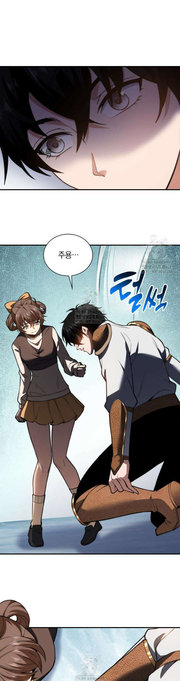 말세의 레벨 업 서포터 46화 22