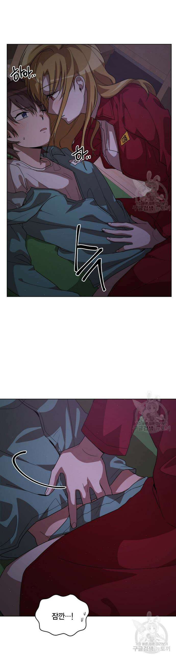 언니 감옥 3화 3