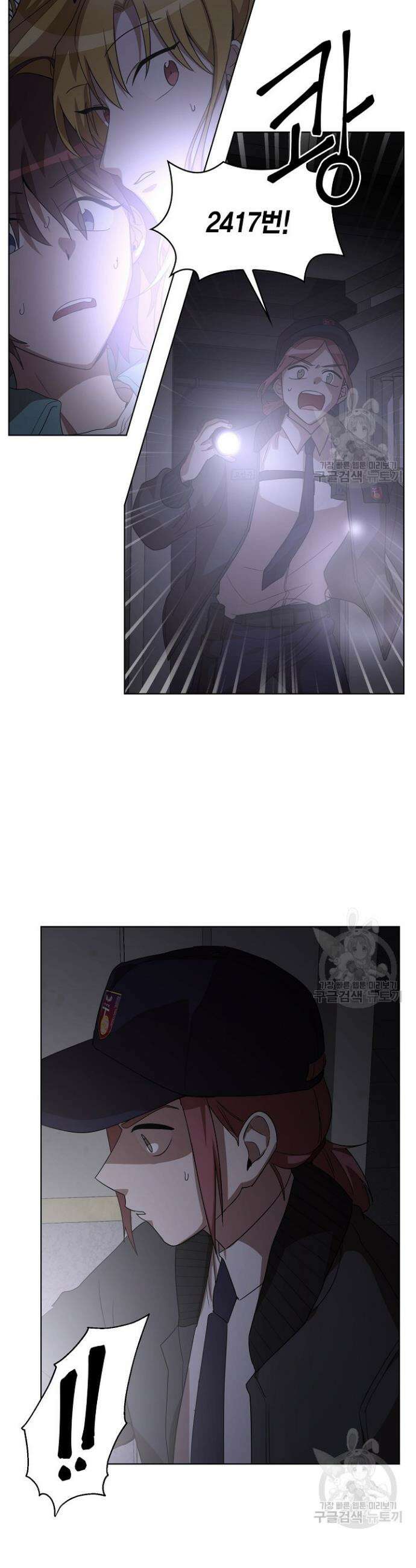 언니 감옥 3화 5