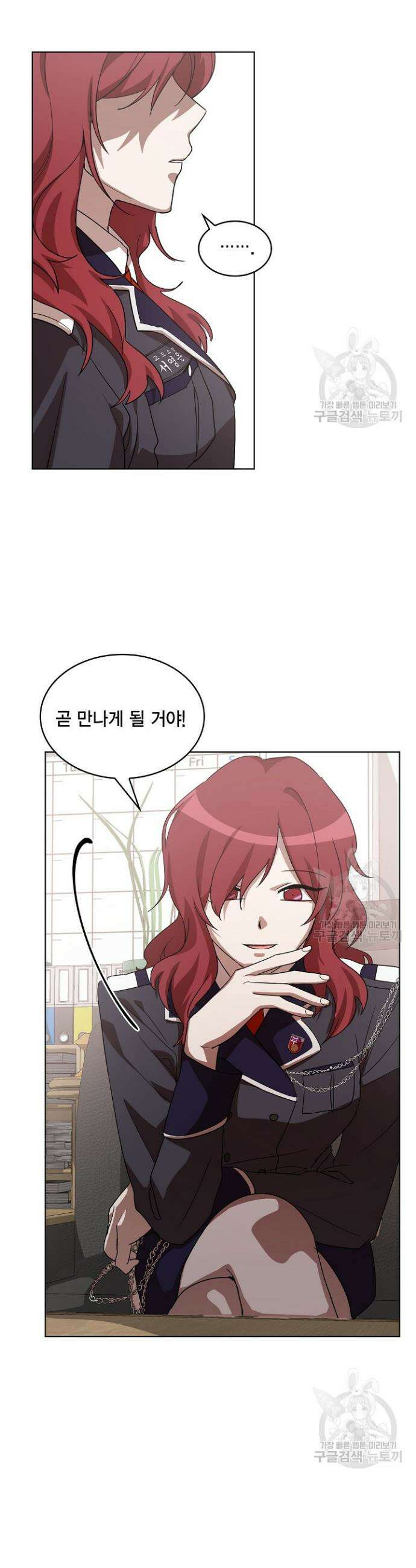 언니 감옥 3화 13