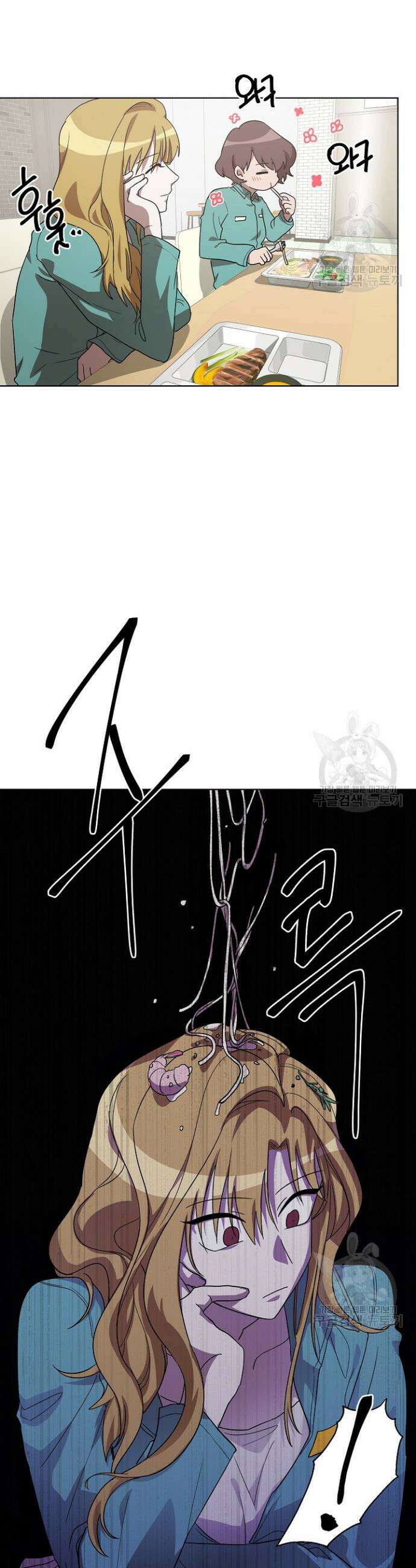언니 감옥 3화 31
