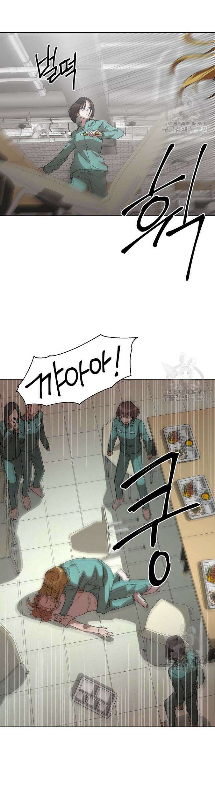 언니 감옥 3화 35
