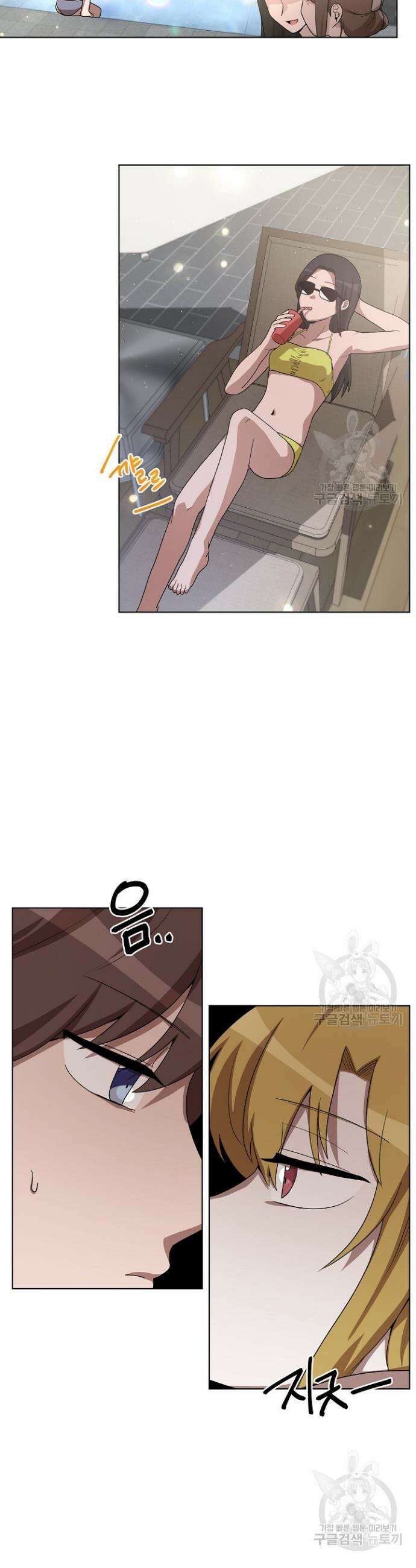 언니 감옥 14화 2