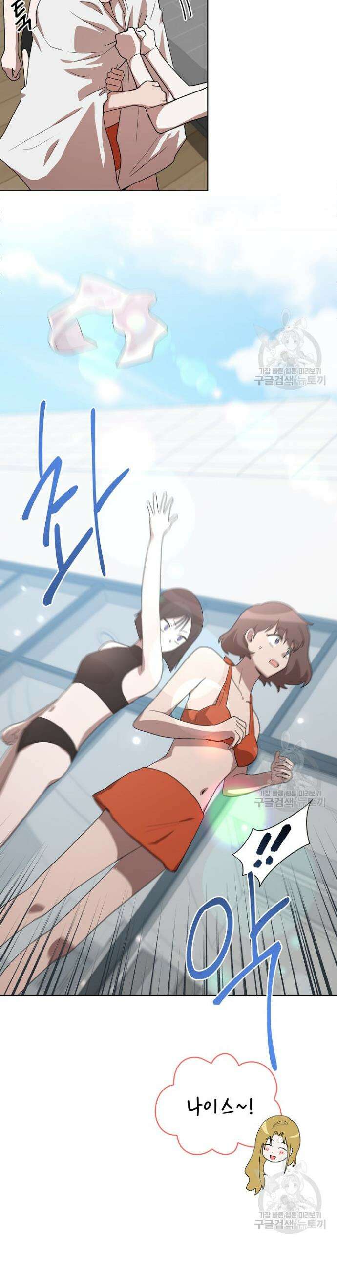 언니 감옥 14화 6
