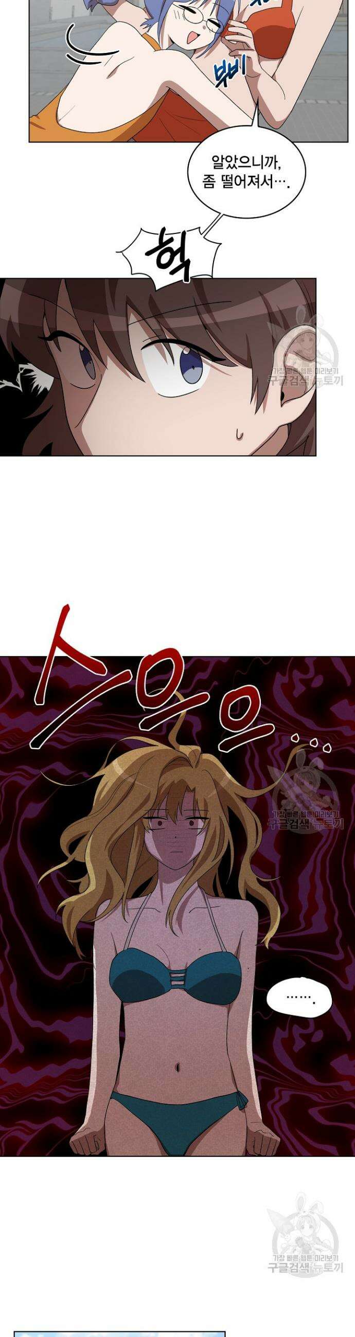 언니 감옥 14화 9