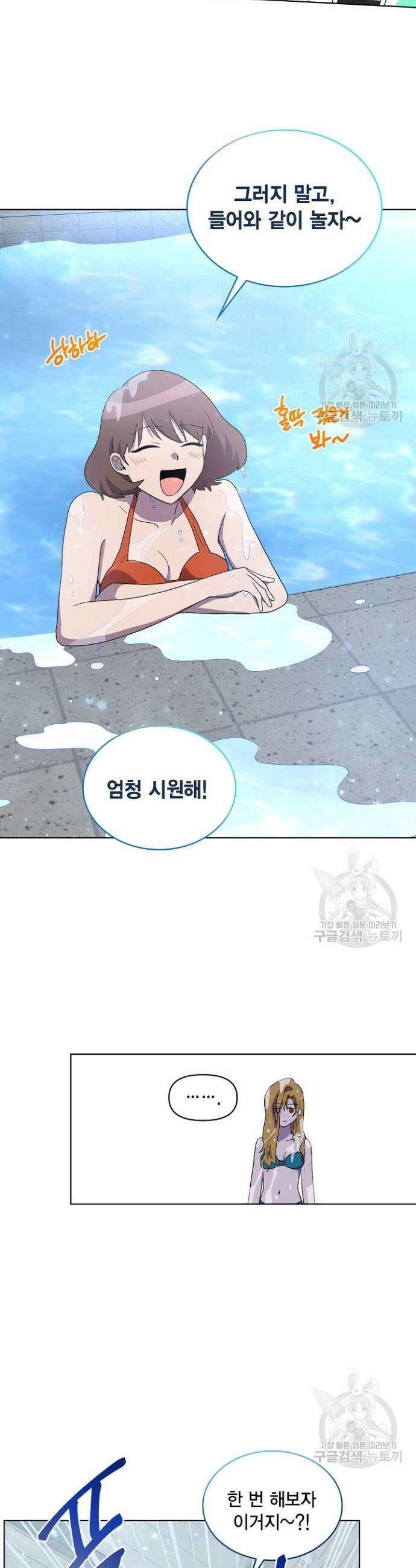 언니 감옥 14화 13