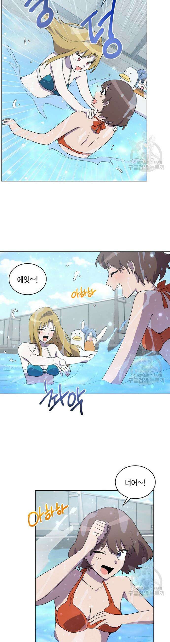 언니 감옥 14화 14