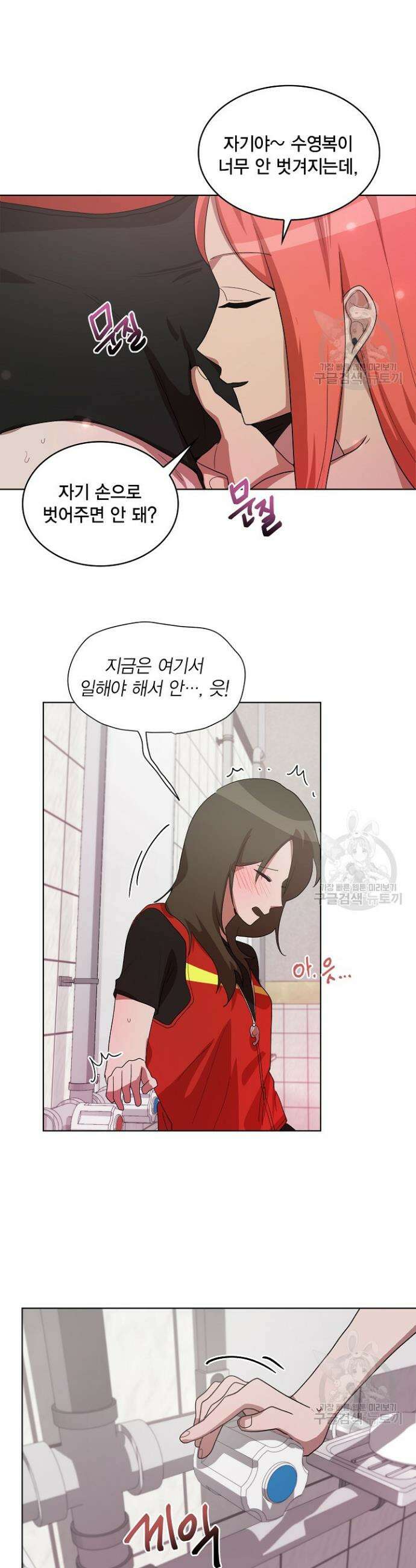 언니 감옥 14화 18
