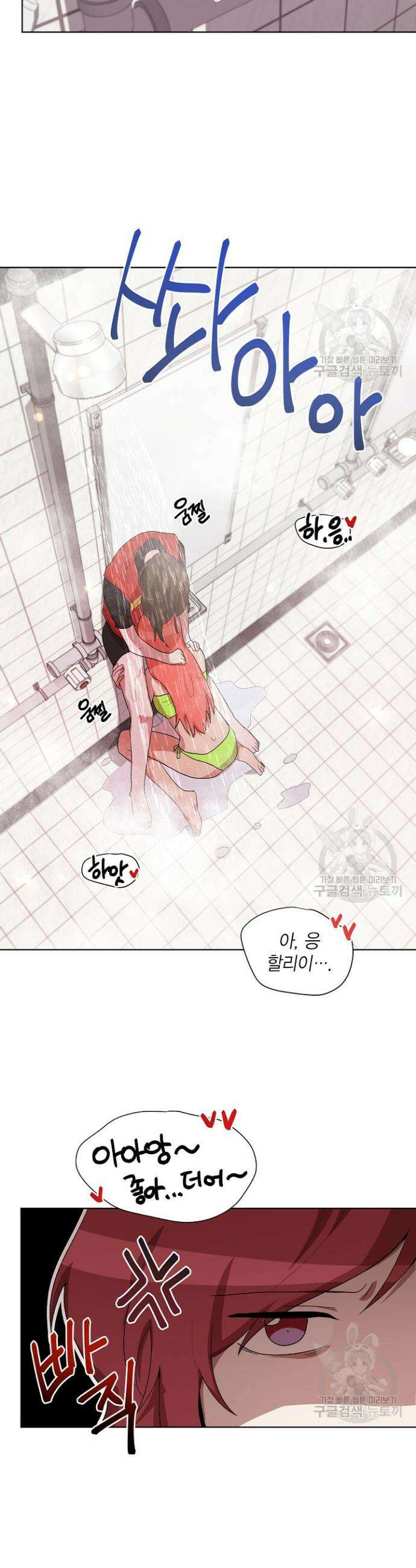 언니 감옥 14화 19