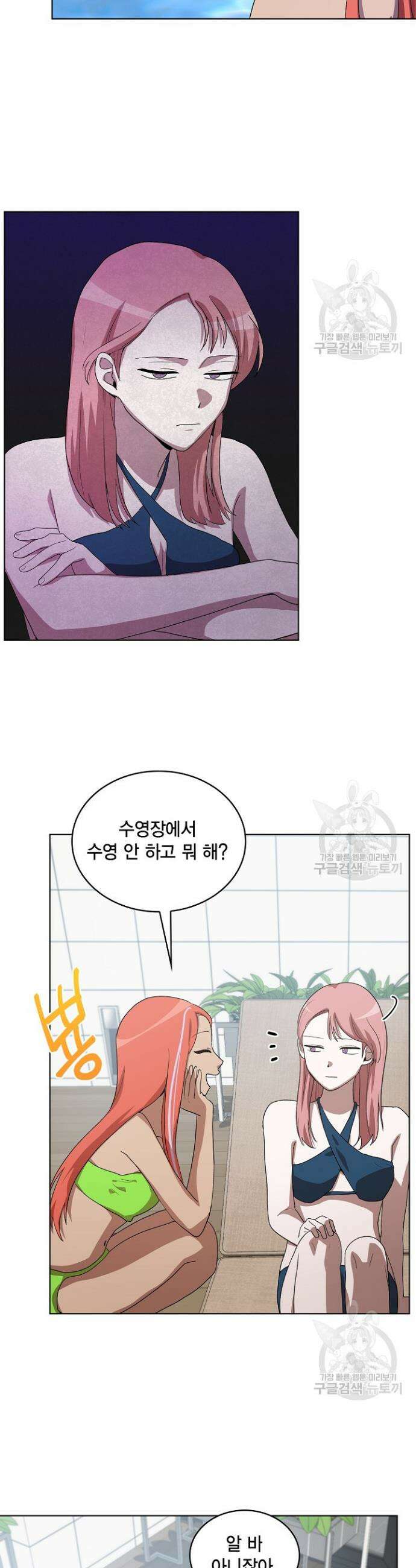 언니 감옥 14화 22