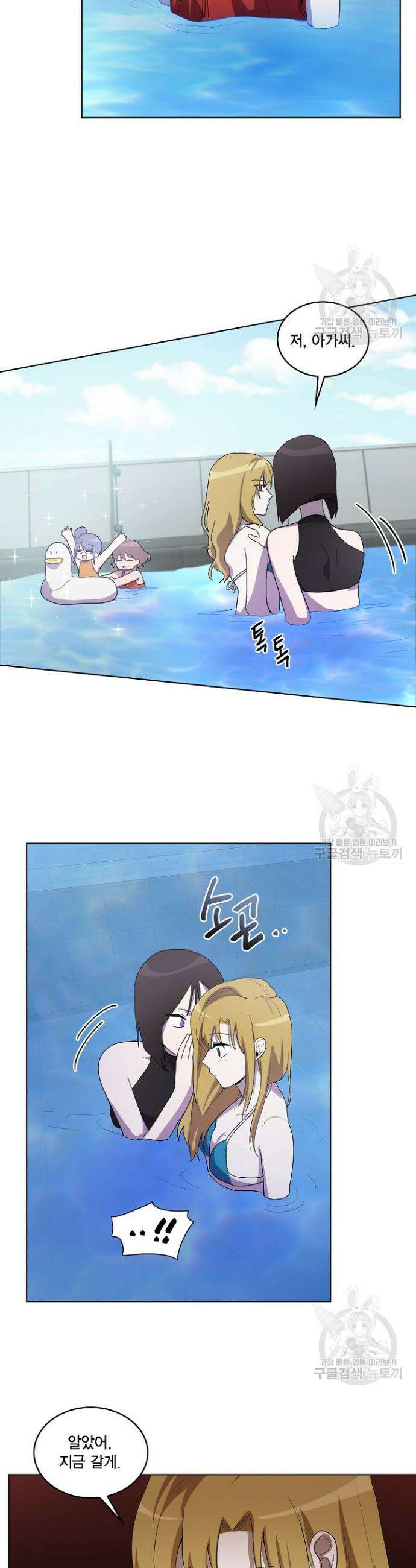 언니 감옥 14화 24