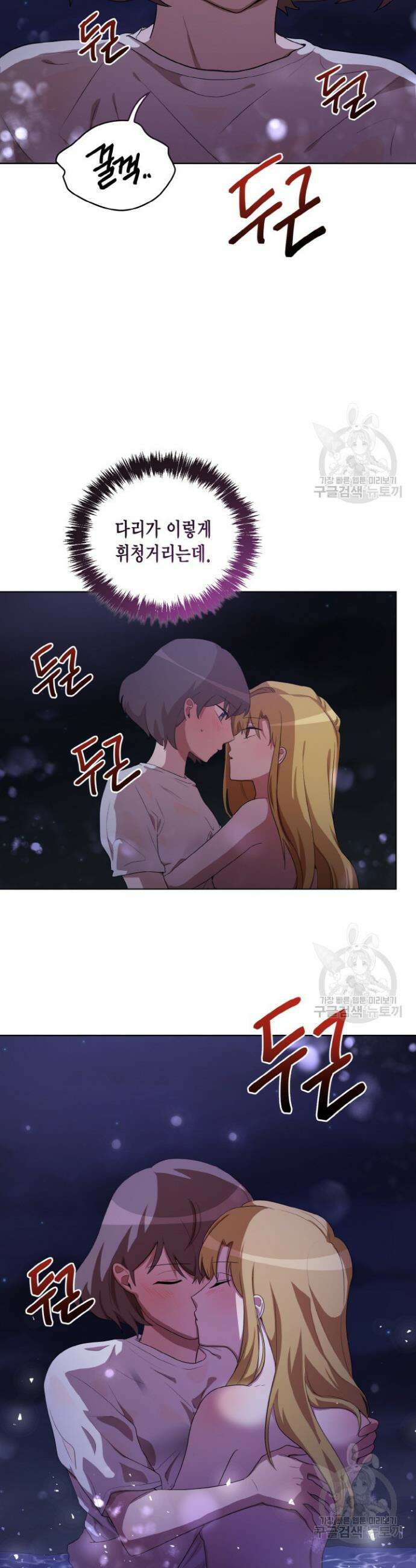 언니 감옥 22화 3