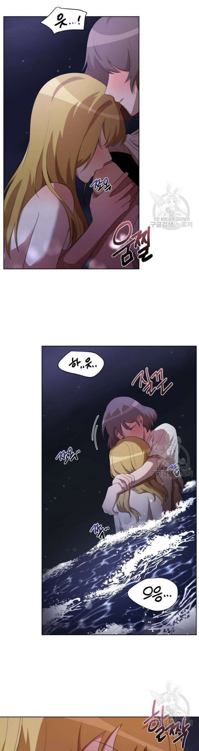 언니 감옥 22화 6