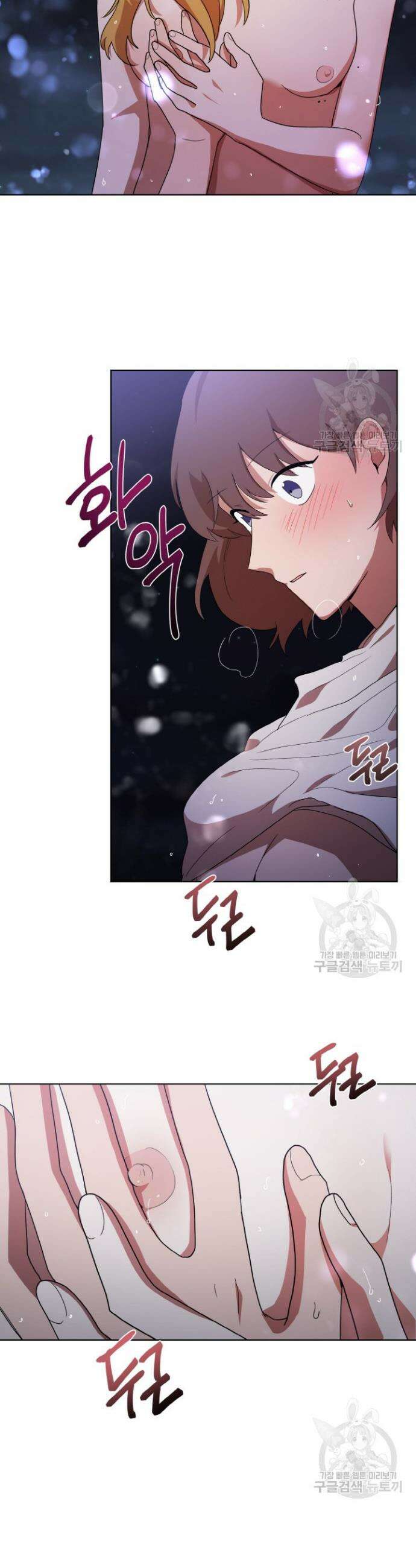 언니 감옥 22화 9