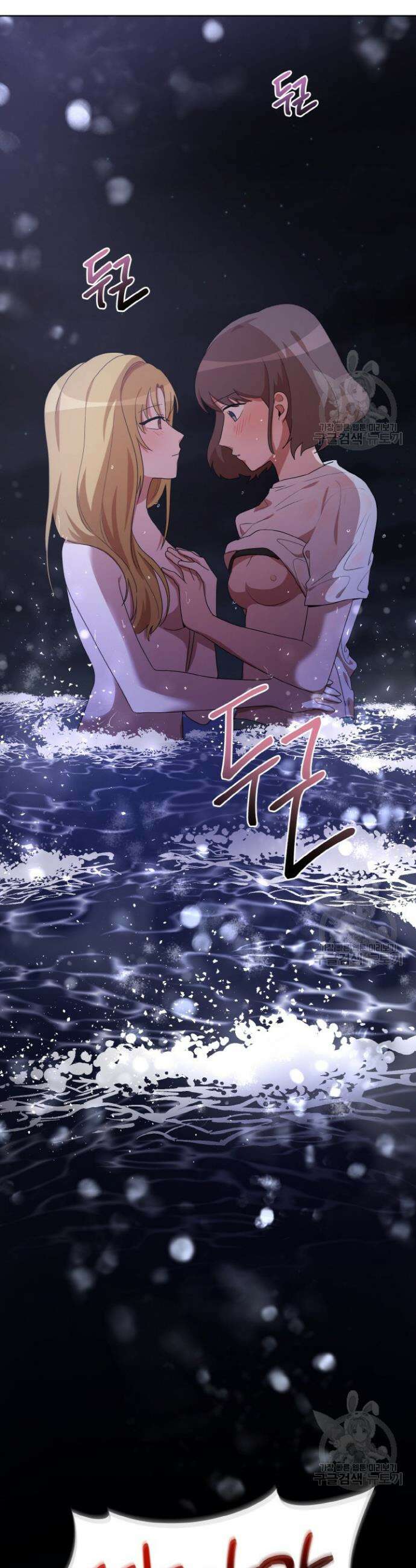 언니 감옥 22화 10
