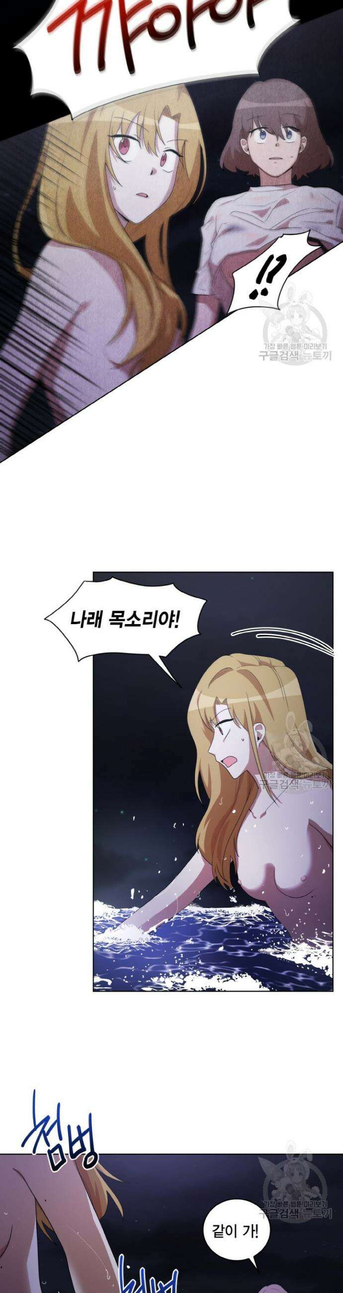 언니 감옥 22화 11