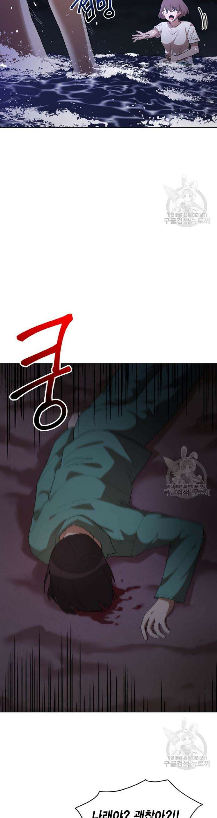언니 감옥 22화 12