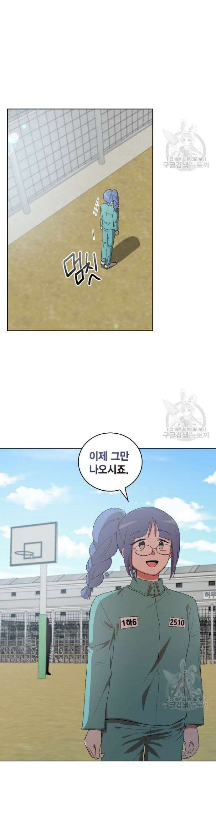 언니 감옥 22화 26