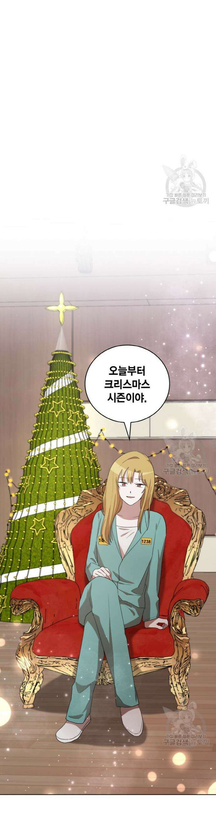 언니 감옥 31화 17