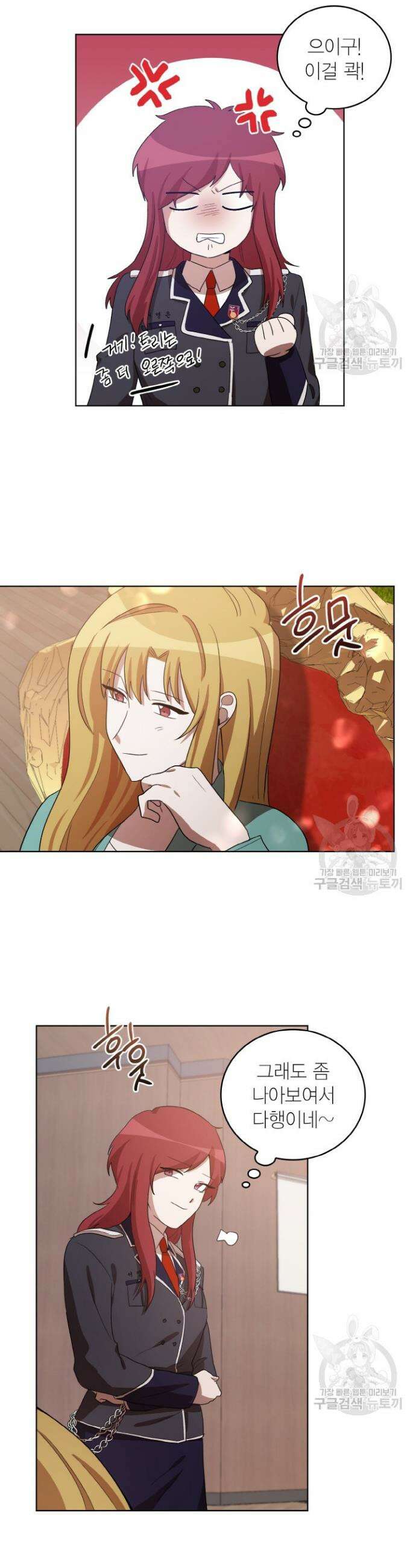 언니 감옥 31화 20