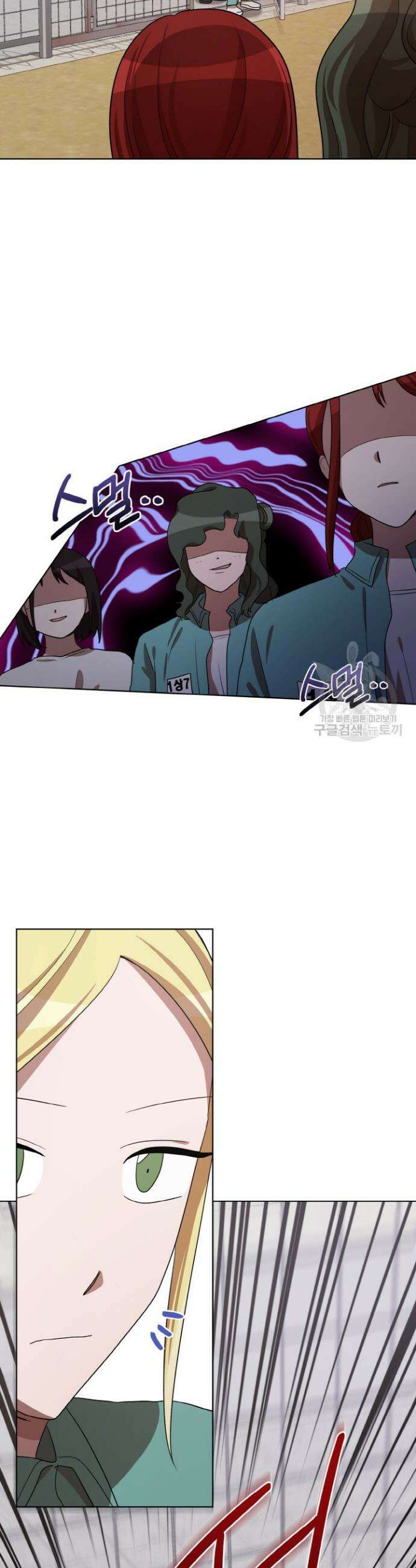 언니 감옥 38화 2